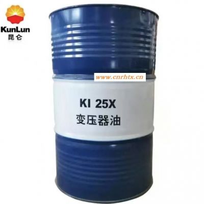 昆仑变压器油一级代理商 昆仑KI25X变压器油 昆仑变压器油KI45X 昆仑变压器油25号  昆仑润滑油总代理
