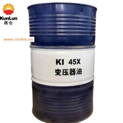 昆仑润滑油一级代理商 昆仑45号变压器油 昆仑KI45X变压器油 昆仑变压器油KI25X 昆仑25号变压器油