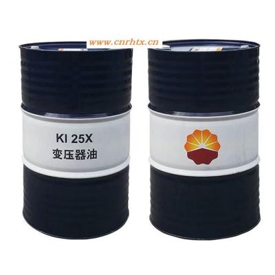 昆仑润滑油一级代理商 现货供应昆仑变压器油KI25X KI45X  辽宁昆仑润滑油代理 辽宁昆仑变压器油 25号变压器油