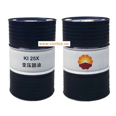 昆仑25号变压器油 辽宁昆仑变压器油 昆仑变压器油25号/45号 昆仑克拉玛依变压器油 昆仑变压器油一级代理