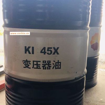 昆仑润滑油一级代理商 昆仑KI45X变压器油 昆仑45号变压器油 昆仑变压器油KI25X  昆仑25号变压器油