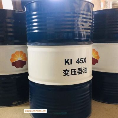 昆仑润滑油总代理 长年现货供应昆仑变压器油KI25X 昆仑变压器油KI45X 昆仑变压器油25号  原厂正品 质量保证