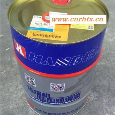 汉钟冷冻机油HBR-A01 汉钟冷冻油价格 螺杆机油