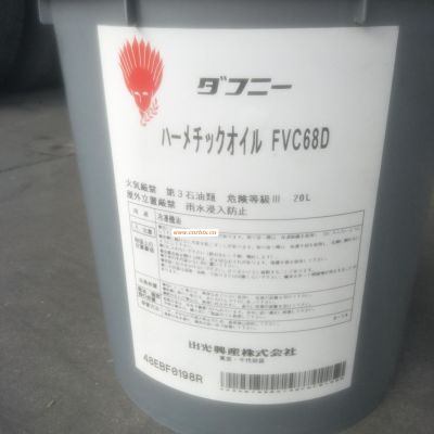 爆款出光冷冻机油 DAPHNE HERMETIC OIL FVC68D/FVC46D 苏州天津厂家