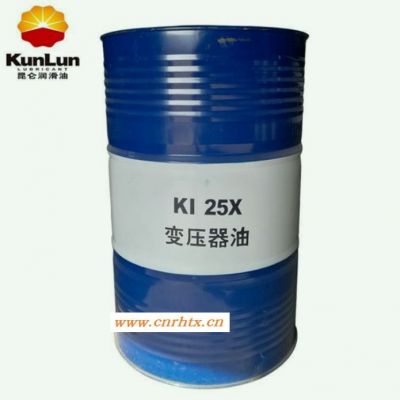 昆仑润滑油一级代理商 昆仑变压器油KI25X 昆仑变压器油KI45X 昆仑25号变压器油 昆仑冷冻机油DRA46