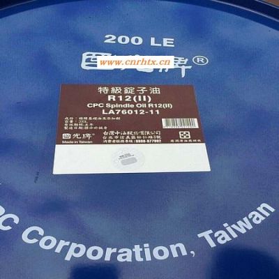 国光牌润滑油特级循环机油CPC CIRCULATION OIL R46、R68/R150液压传动油