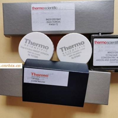 BRE0019927 泵油1311870 thermofisher镍截取锥