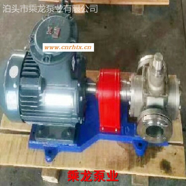 乘龙泵业YCB-10/0.6不锈钢圆弧齿轮泵 高温油泵 白油泵