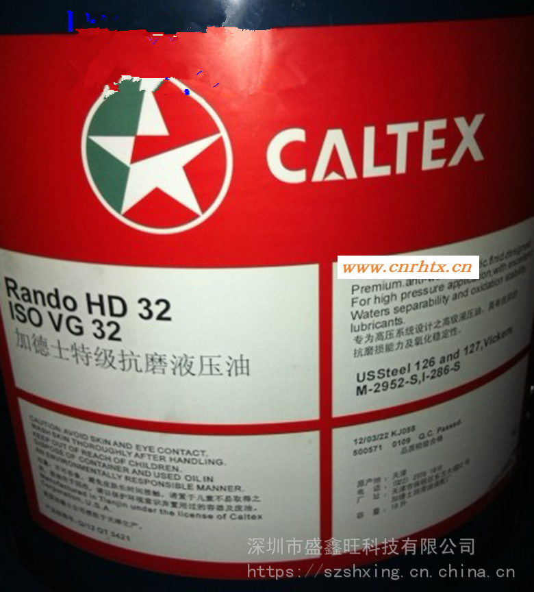 加德士抗磨损液压传动油Caltex Clarity Hydraulic AW324668