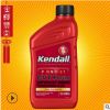 kendall 康度无极变速箱 CVT 进口全合成汽车无极变速波箱润滑油