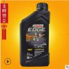嘉实多机油 极护 黑嘉 0W-40 美国进口 全合成汽车发动机润滑油