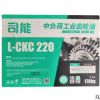 柳工司能L-CKC150 220 320减速箱齿轮箱中负荷工业齿轮油