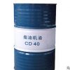 船舶专用油200L桶装 船用系统油DCC4008厂家供应 柴油机油CD40