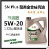 豪邦 机油全合成SN级5W-20汽车机油发动机润滑油正品批发4L