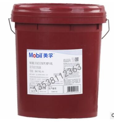 美孚Mobil Vacuum Pump Oil 46#68#100#真空泵油液压油机械润滑油