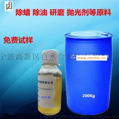 油酸酯EDO-86在防锈剂中具有渗透性能
