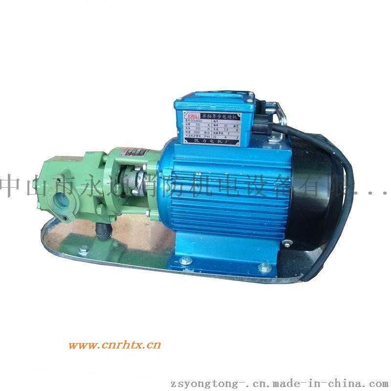WCB30工业用电动油泵 单级齿轮油泵