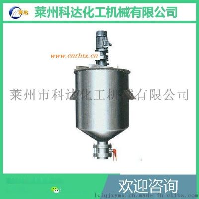 搅拌机 立式真石漆1000L 莱州科达化工机械