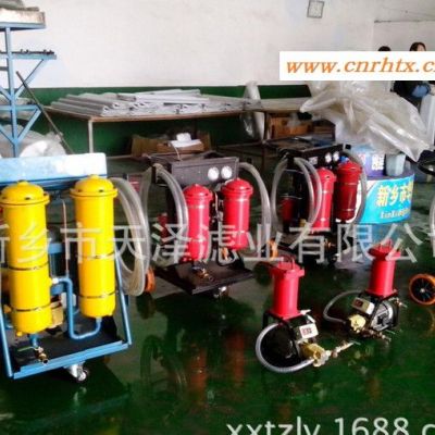 【企业集采】直销滤油机 移动式式滤油机 LYC-B系列