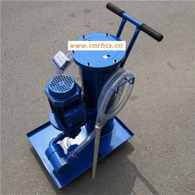 液压油液压转动油滤油机 移动式滤油机 小型移动式滤油机