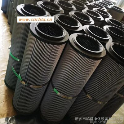 鸿盛净化大流量回油过滤器滤芯SFX-1300x30 折叠滤芯厂家