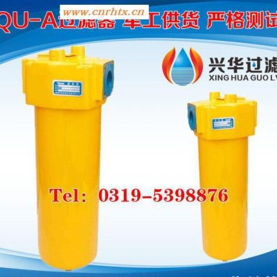 Q2U-A.BH低压回油过滤器 水一乙二醇回油过滤器