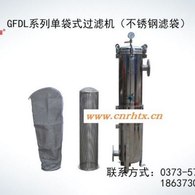 供应高服GFDLX-50布袋式滤油机
