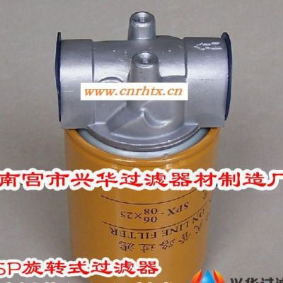 SP-08×25旋转式回油过滤器