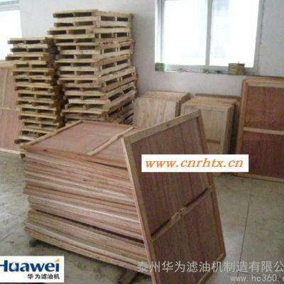 供应Huawei/华为GLJ-30手提式滤油机