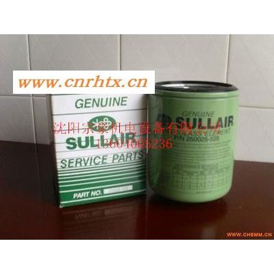 SULLAIR/寿力油过滤器滤芯250025-525