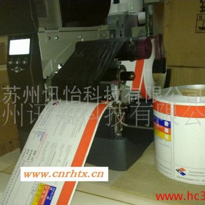 江苏南京AVERY铜版纸油桶标AP104-FASSON油桶专用不干胶标签加工厂