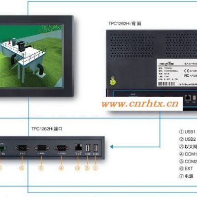 低价促销昆仑通态触摸屏    TPC1262Hi