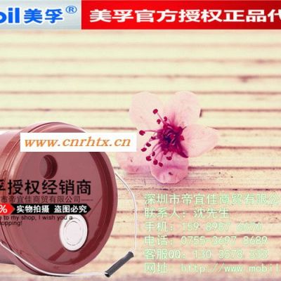 Mobilfluid 424 美孚超高性能多用途拖拉机润滑油 美孚润滑油424