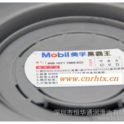 Mobil/美孚超级黑霸王15W-40 CI-4 美孚柴机油