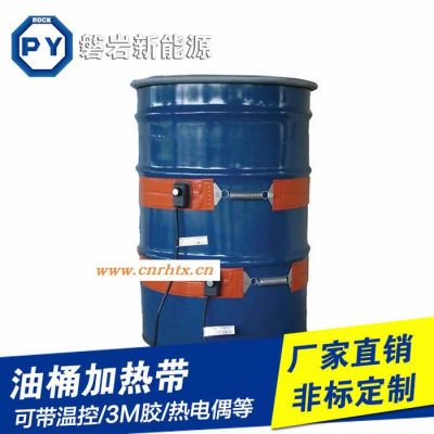 硅橡胶油桶加热带 煤气罐伴热带 可调温控温液化气瓶电热带/圈/套