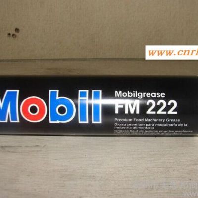美孚FM222,Mobilgrease FM222美孚食品级