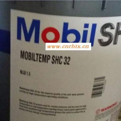 美孚SHC100高温润滑脂/Mobiltemp SHC100|美孚高温滑脂SHC100