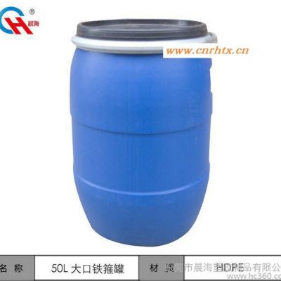 直销塑料水桶50L 化工塑料桶PP圆桶 PP涂料桶 机油桶