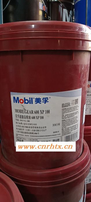 Mobil/美孚460 美孚润滑油