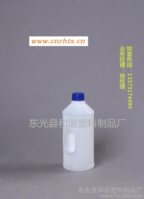 1L 1.5L 2L 防冻液瓶 机油桶 全能水瓶 润滑油桶