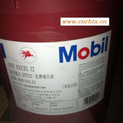 美孚DTE超凡68#号抗磨液压油，Mobil DTE Excel 68，208L