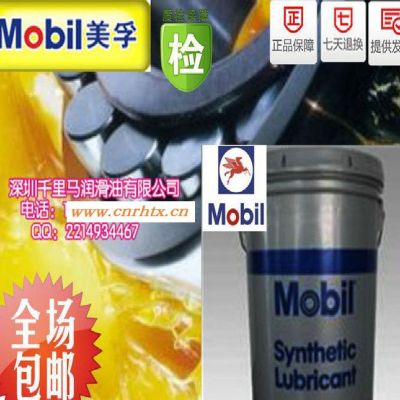 美孚力富黄油/Mobilith SHC007复合锂基脂