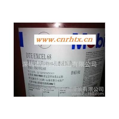 美孚DTE超凡22抗磨液压油参数Mobil DTE Exce