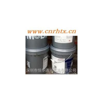 美孚优力达N2，美孚UNIREX N2高温轴承润滑脂