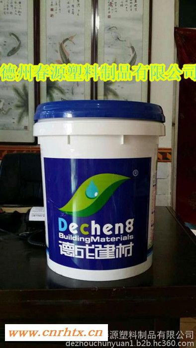 山东塑料桶生产厂家供应16升18升16L18L16公斤18公斤机油桶防冻液塑料桶涂料桶润滑油塑料桶大开口塑料桶