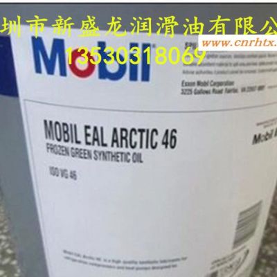 Mobil EAL Arctic SHC 46/美孚SHC