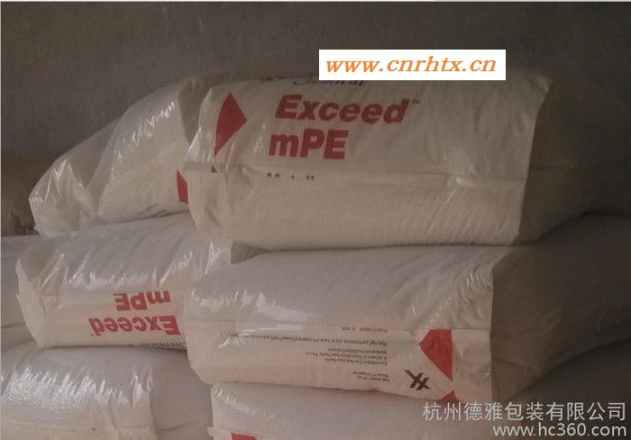 MVLDPE 美国埃克森美孚 3505HH全国 价