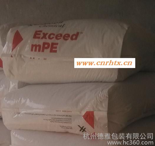 MVLDPE 美国埃克森美孚  2703HH全国 价