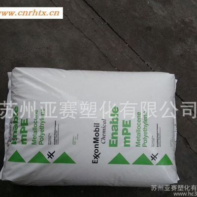 含开口爽滑剂茂金属MLLDPE 埃克森美孚 20-10HE抗