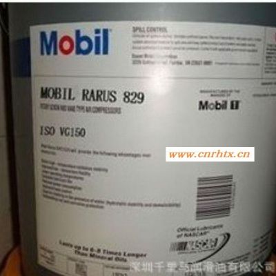 热卖美孚品牌汽轮机油/Mboil SHC825工业用燃气